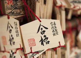 全英文授課的日本理工尖端SGU項(xiàng)目匯總